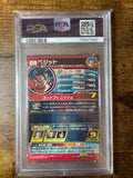 PSA 10 BM4-SEC Vegetto Super Dragon Ball Heroes card BANDAI